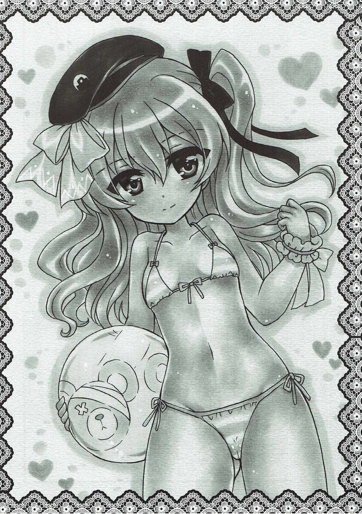 新光有栖ちゃん2