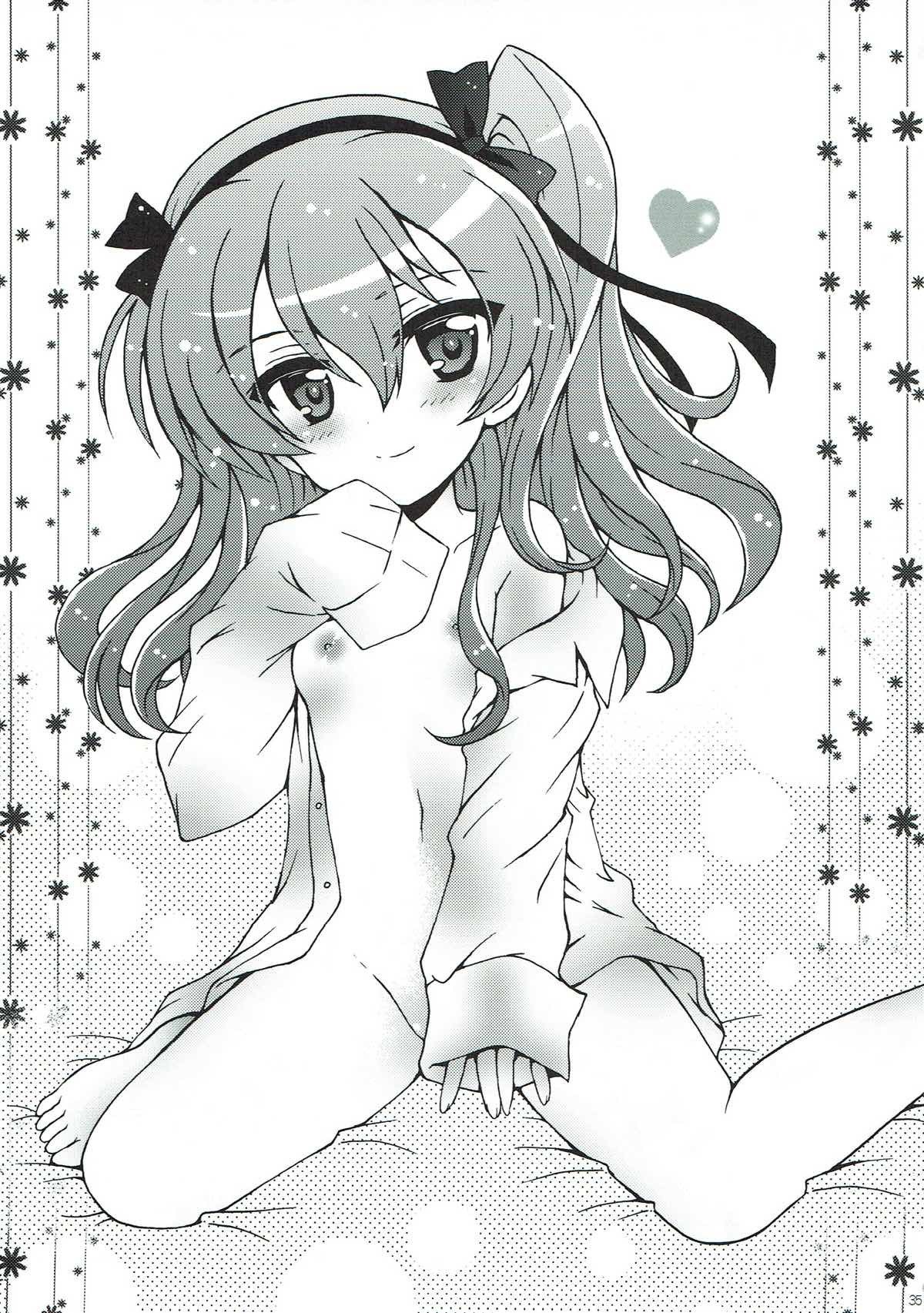 新光有栖ちゃん2