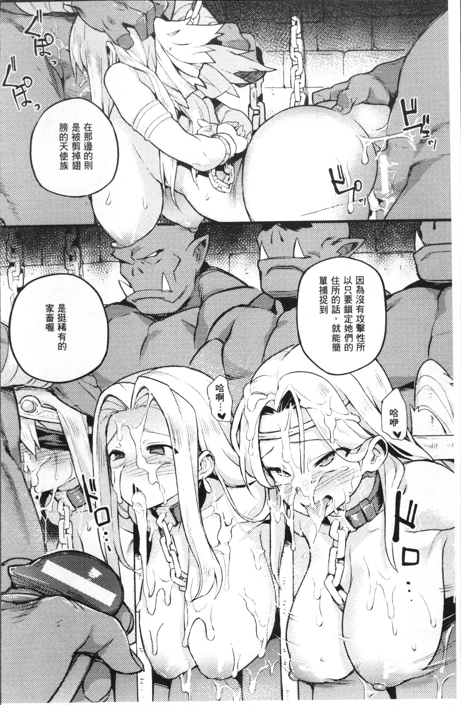 べっさつコミックアンリアルニンゲン北条編4