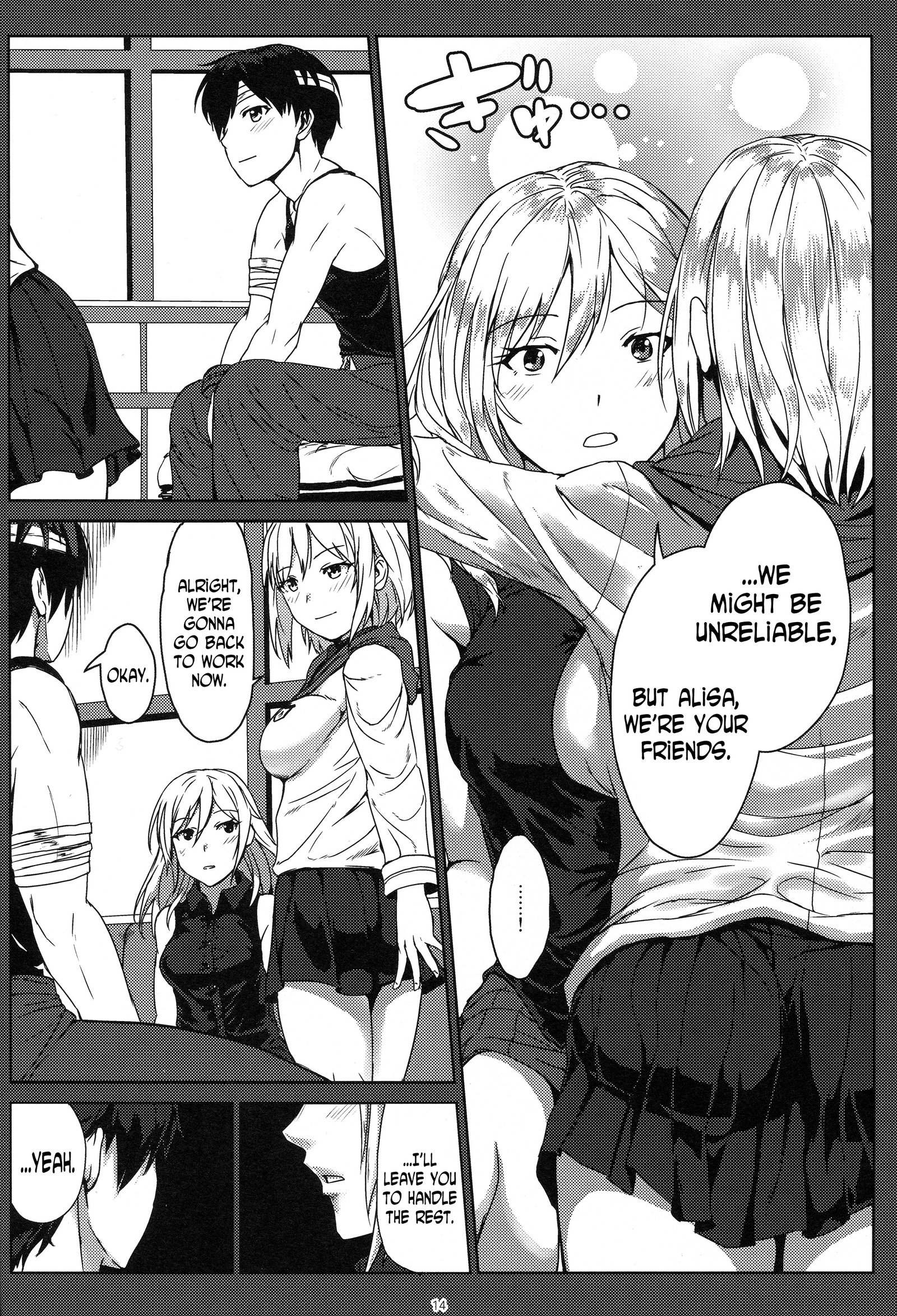 再び#3天国が許すすべて 再び#3天国が許すすべて