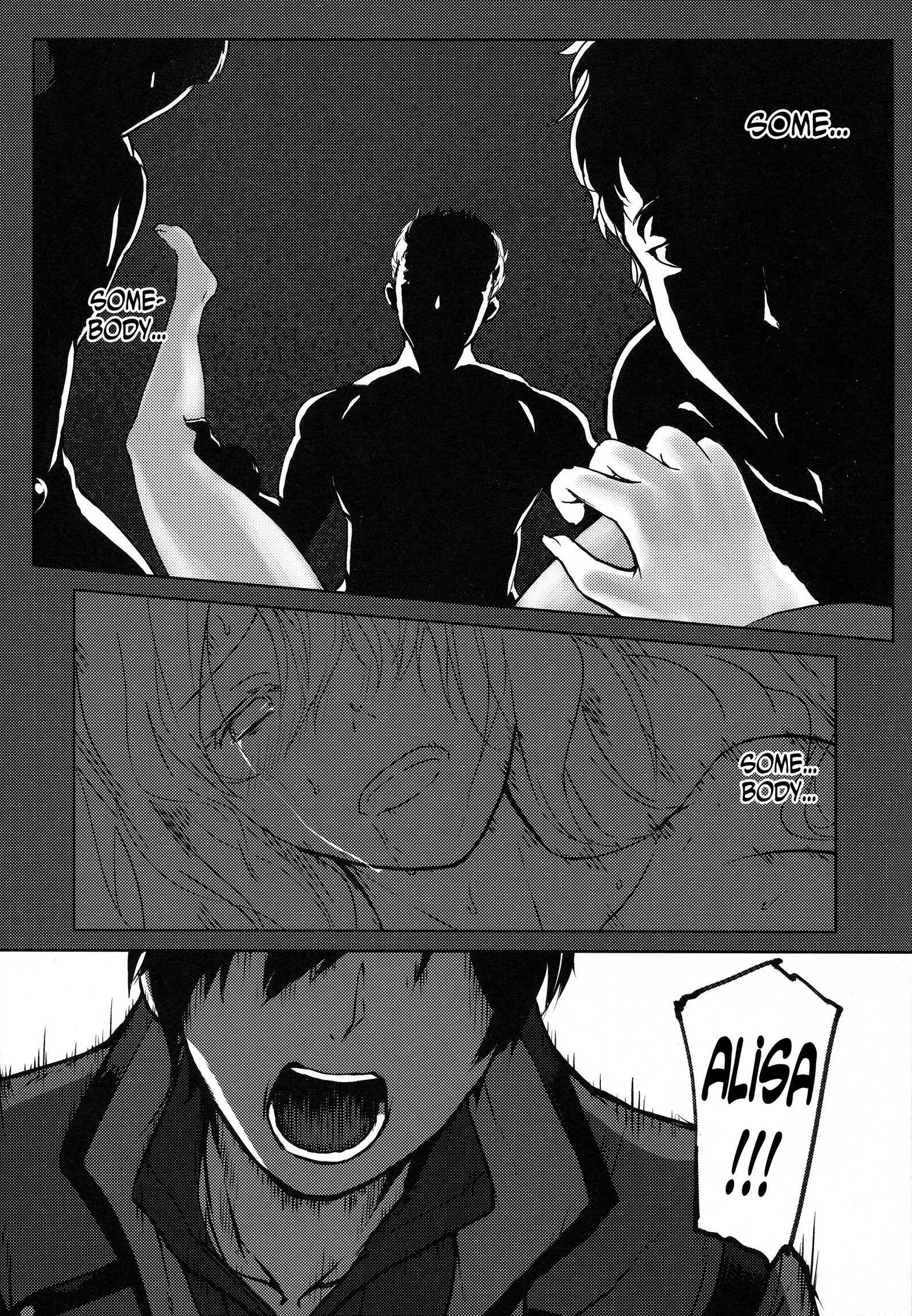 再び#3天国が許すすべて 再び#3天国が許すすべて