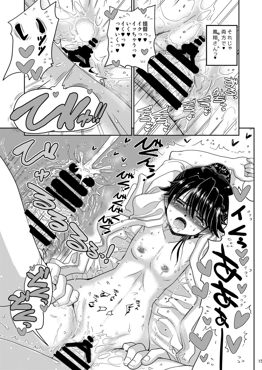 少女のママみぼうじんとなったほうそうさんがおっとのクローンおうみ、そだて、そうて..
