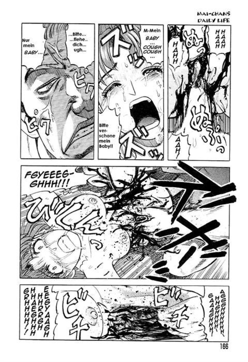 まいちゃんの日常