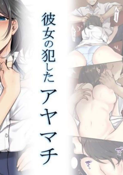 狩野城の岡下あやまち 狩野城の岡下あやまち