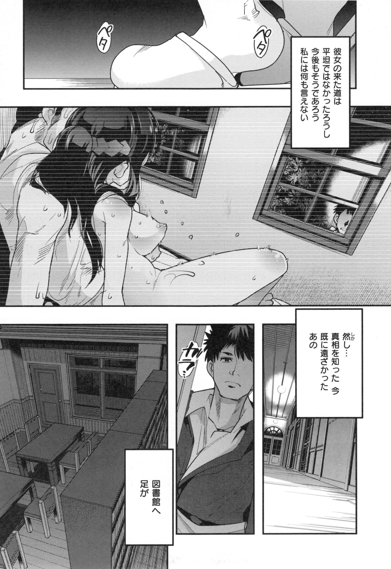 ニンフォガーデン