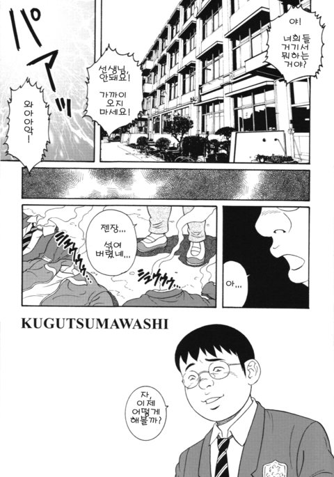 くぐつまわし| 퍼펫마스터 くぐつまわし| 퍼펫마스터