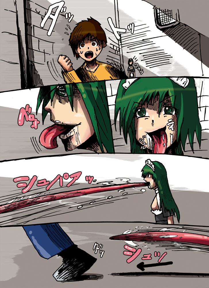 ハイキョナイト