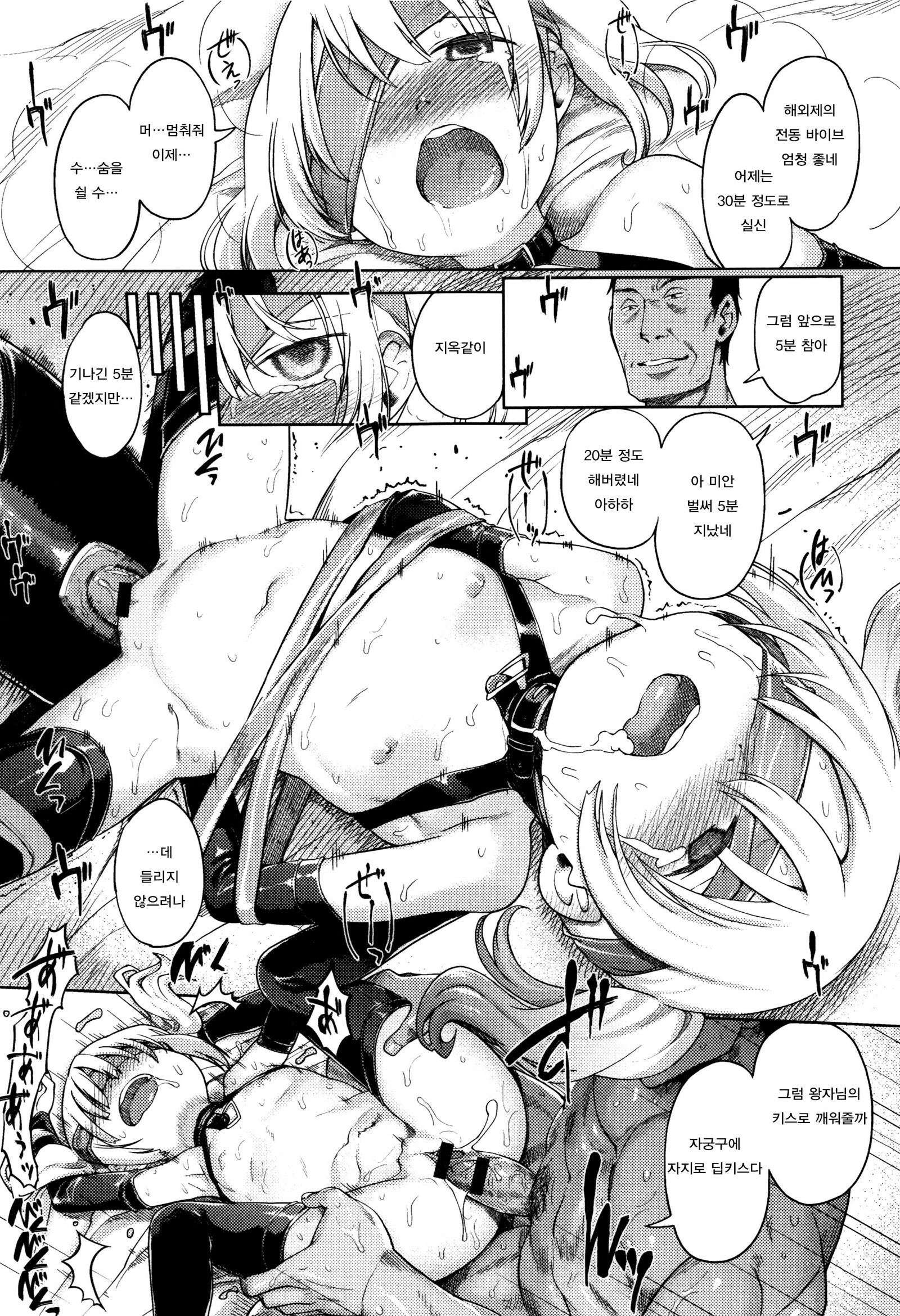 姫はじめ| 새해맞이첫섹스