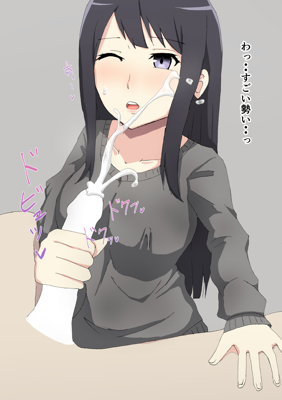 お姉ちゃんとアセエッチ