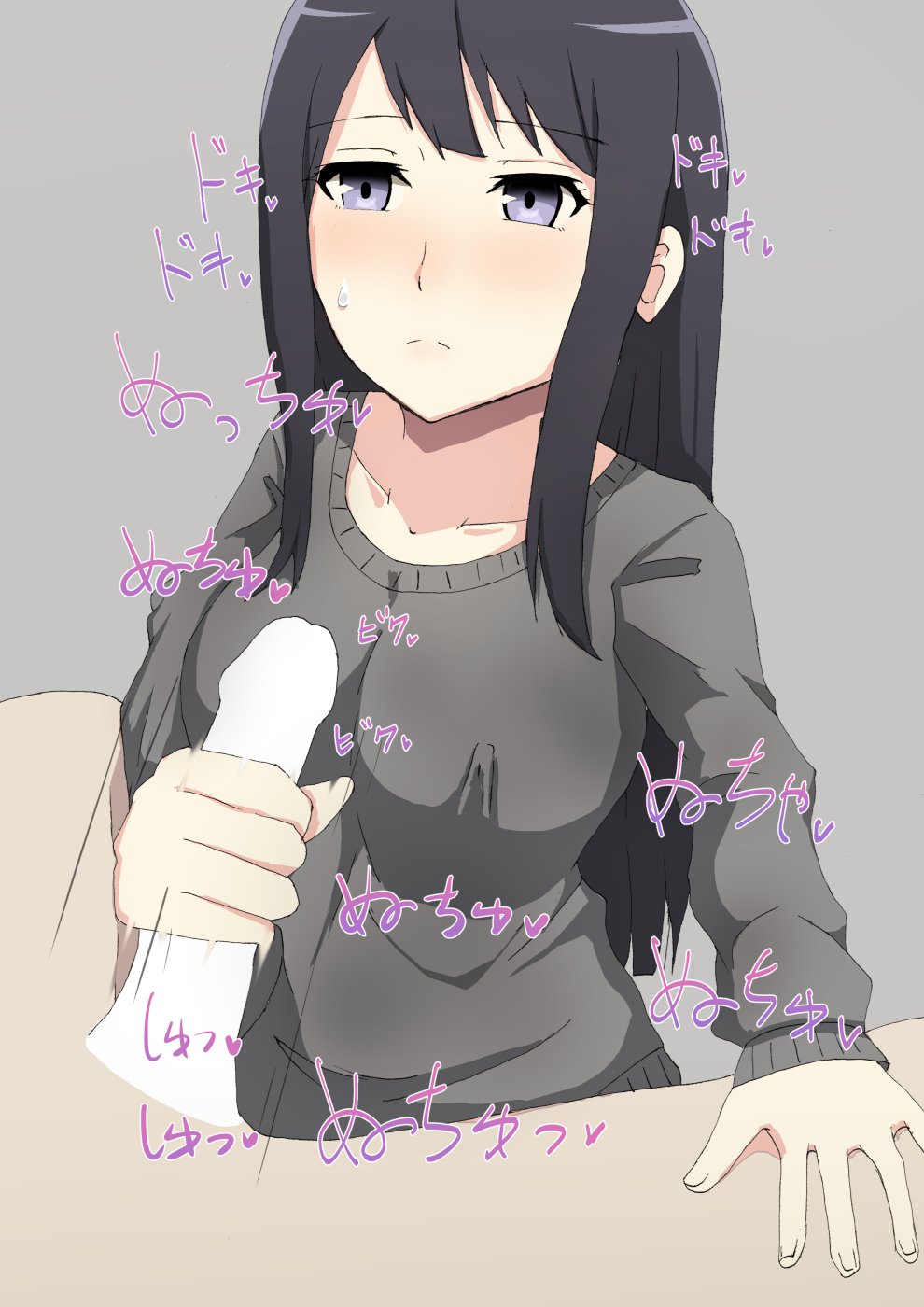 お姉ちゃんとアセエッチ