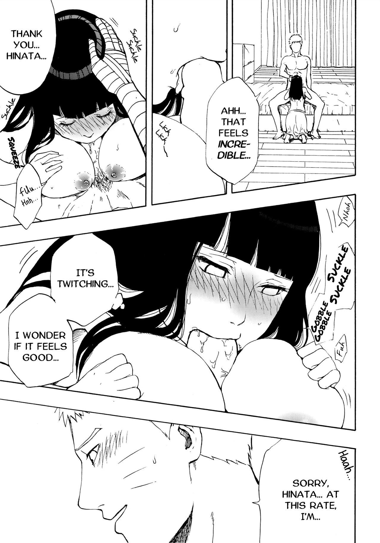 NARUTO-ナルト-くんパイズリってなあに？