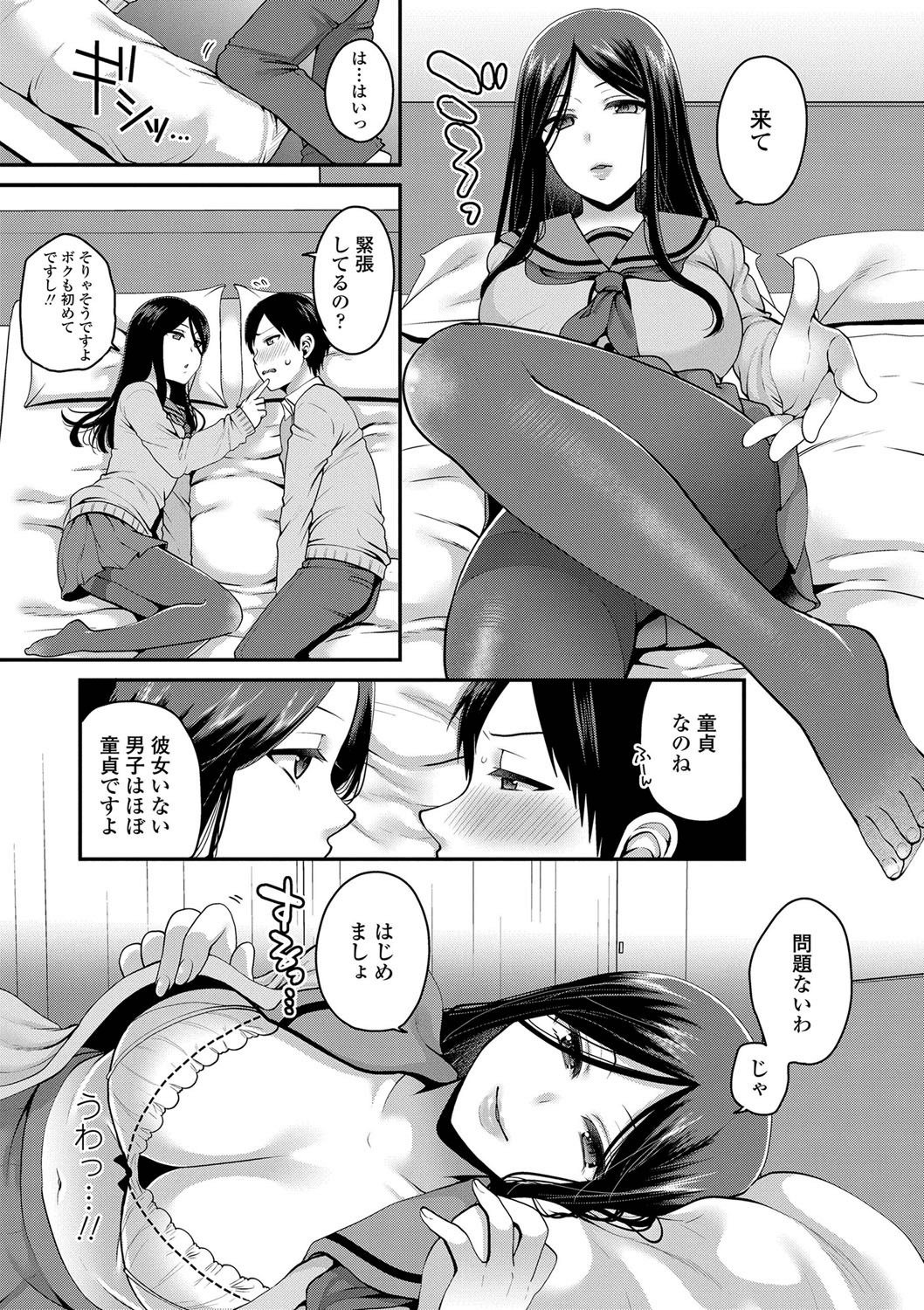 おじさんから一生