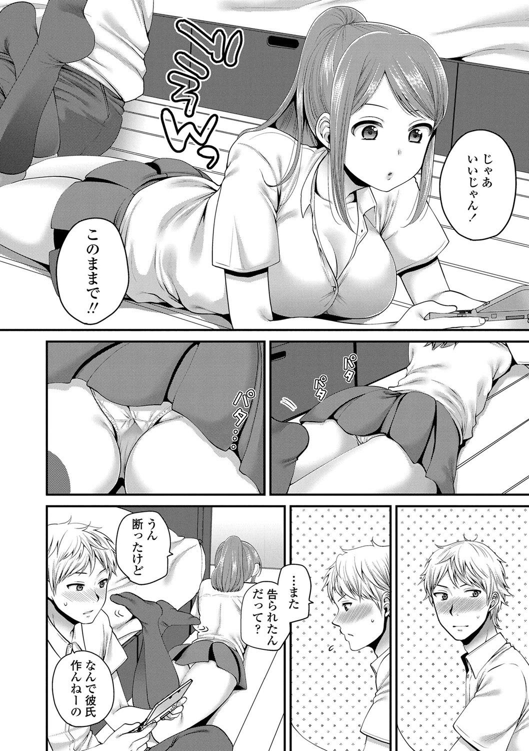 おじさんから一生