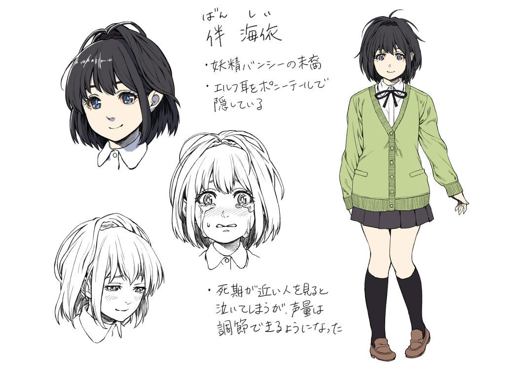 泣くなよ、しいちゃん
