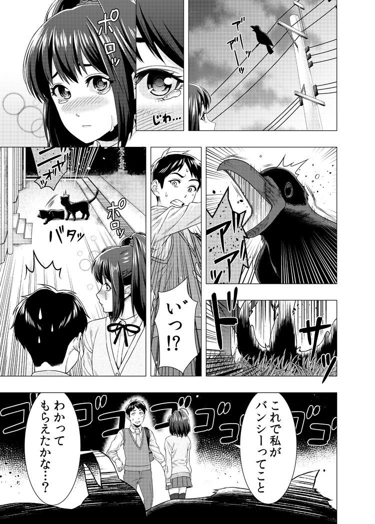泣くなよ、しいちゃん