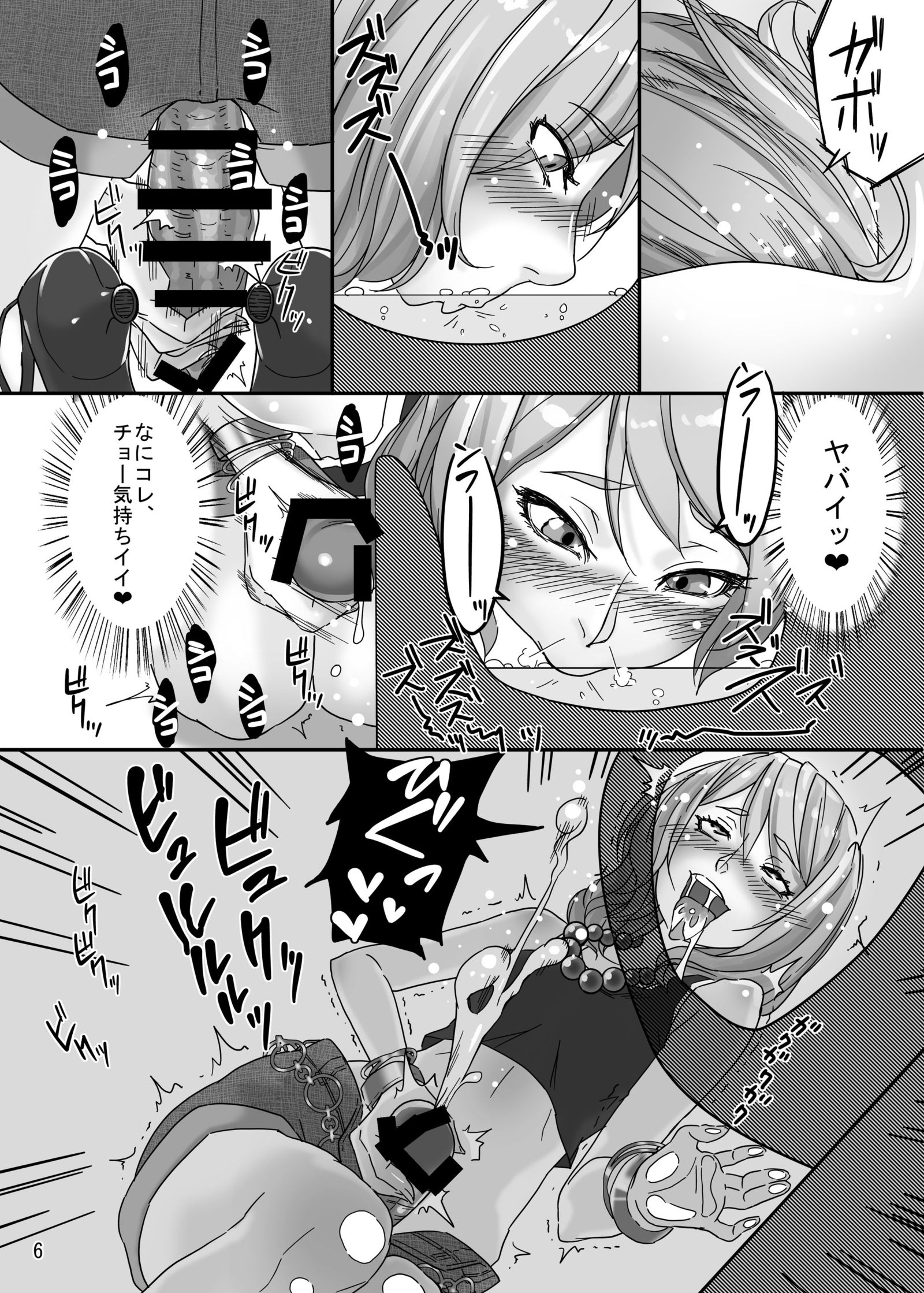 ふたなり痴女ゆみか ふたなり痴女ゆみか