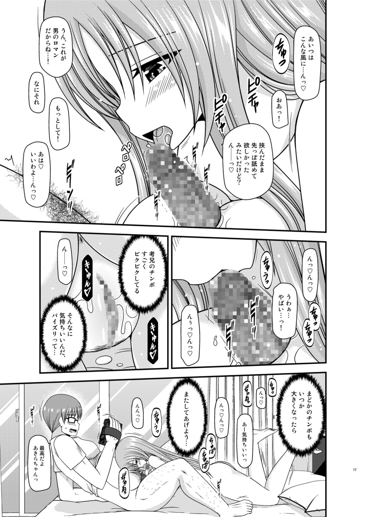 露出少女少女ゆうぎInII Chuu