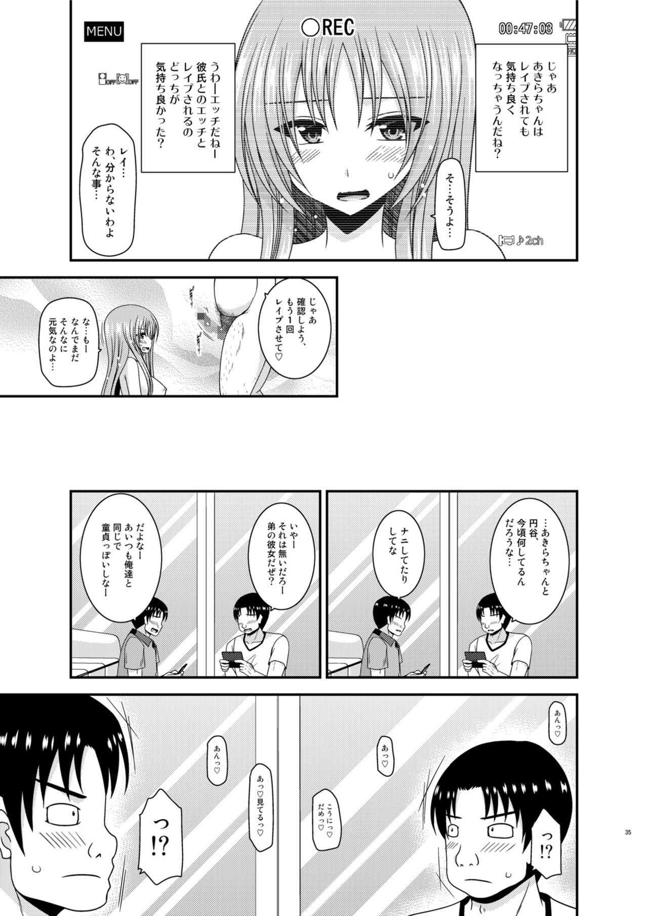 露出少女少女ゆうぎInII Chuu