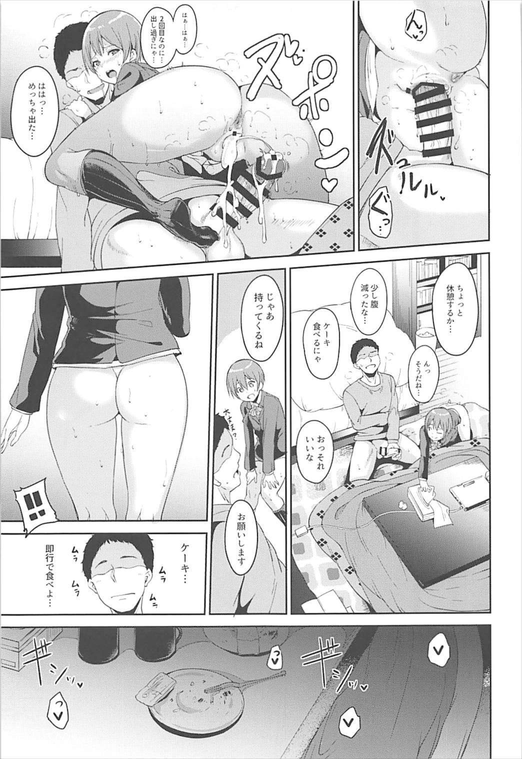 星空メリーナイト