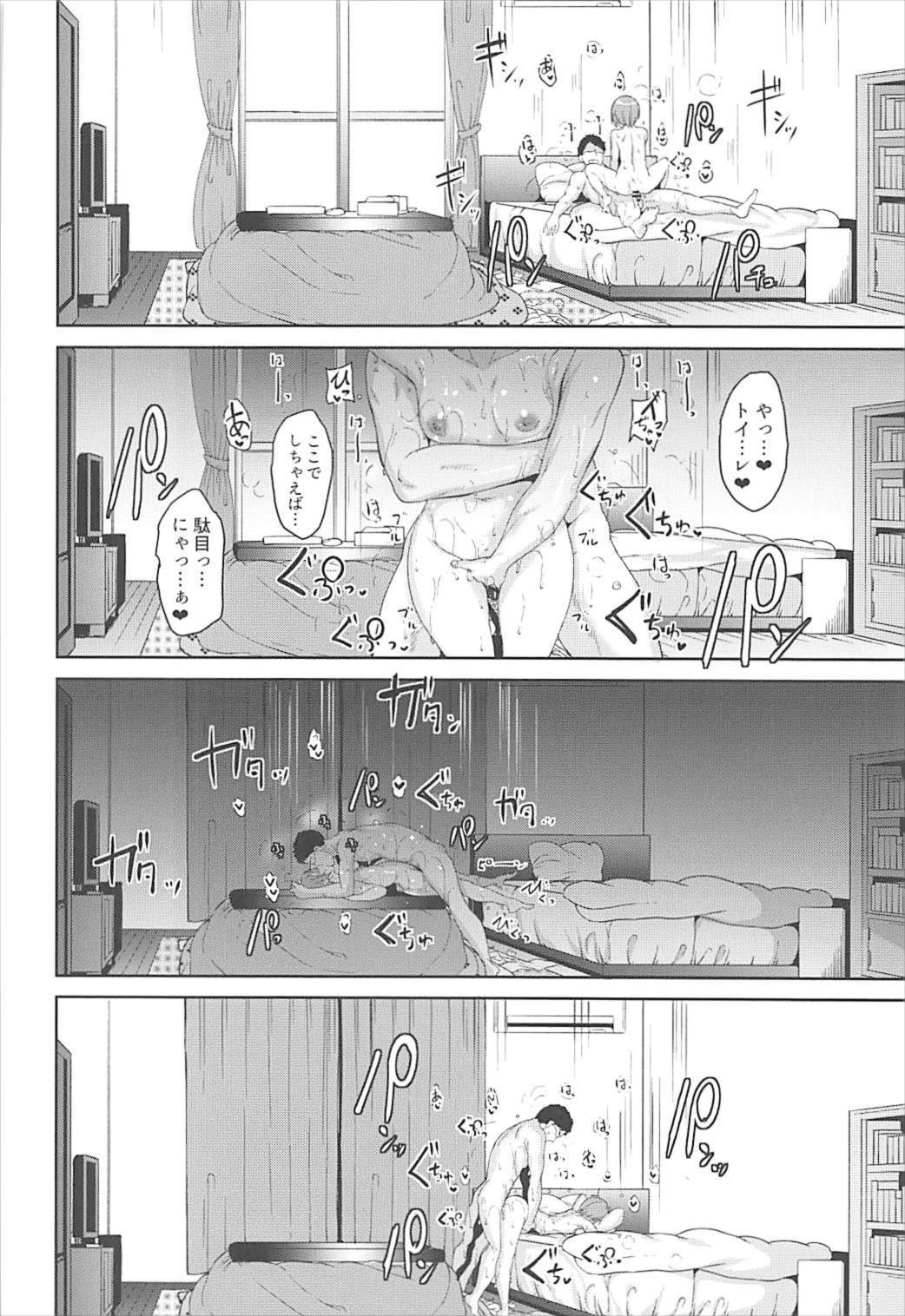 星空メリーナイト