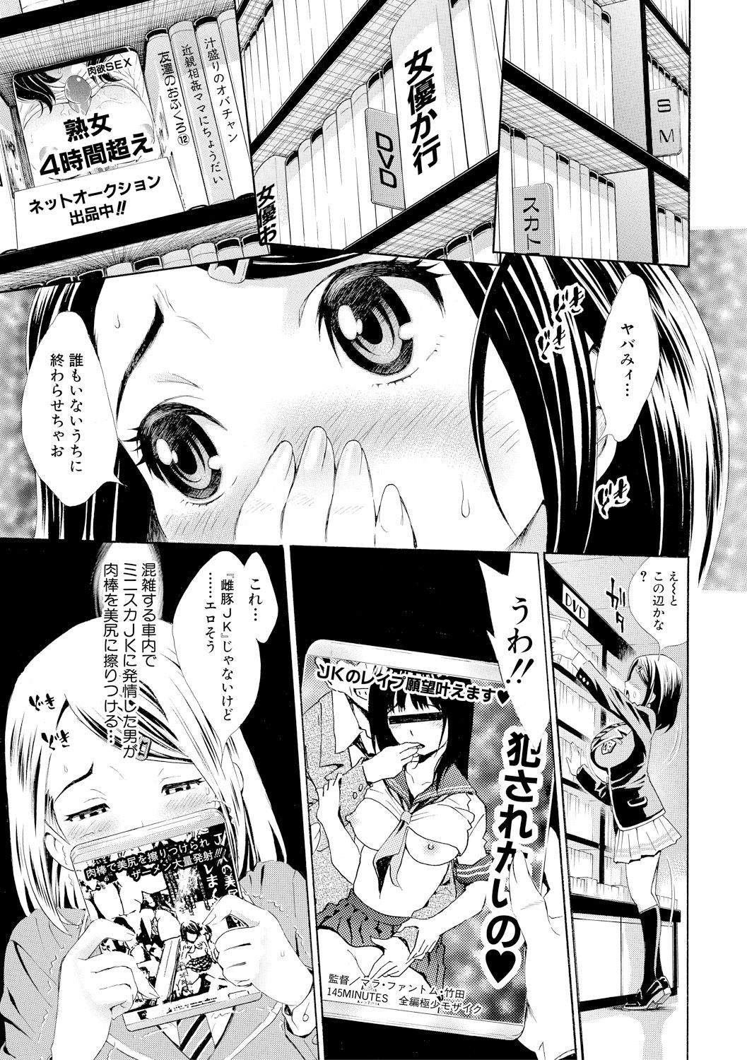 コミック進撃の巨人2017-09