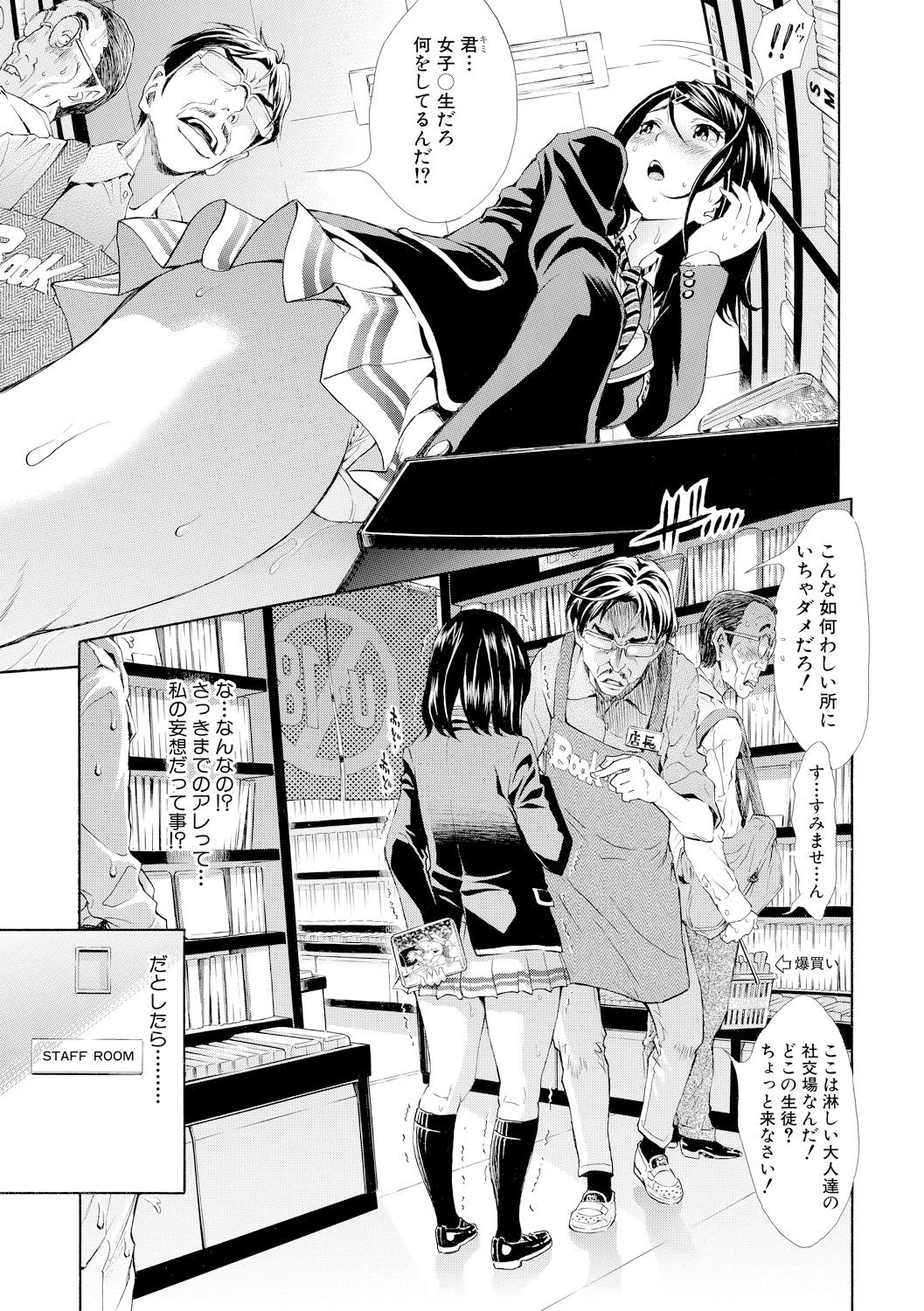 コミック進撃の巨人2017-09