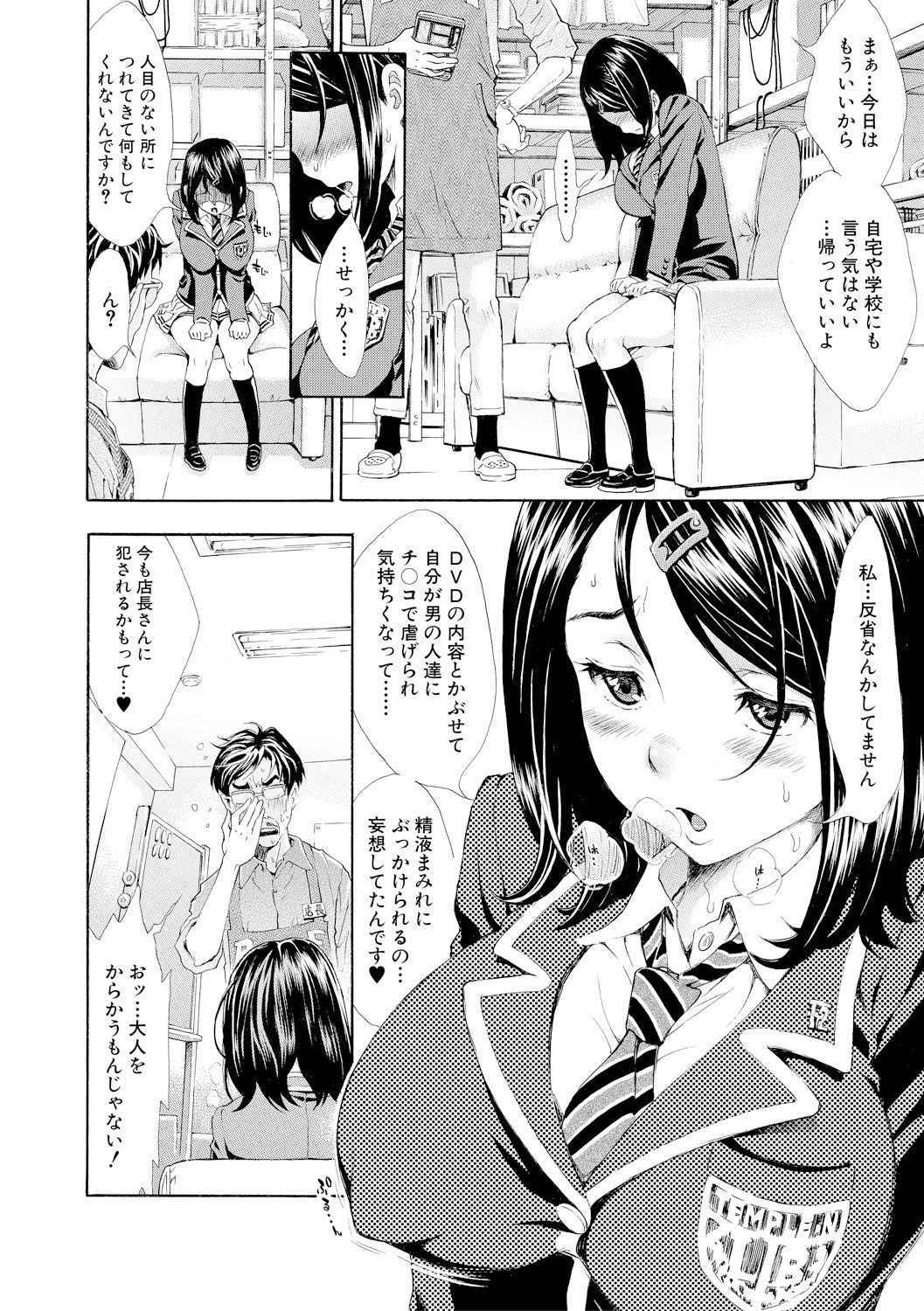 コミック進撃の巨人2017-09