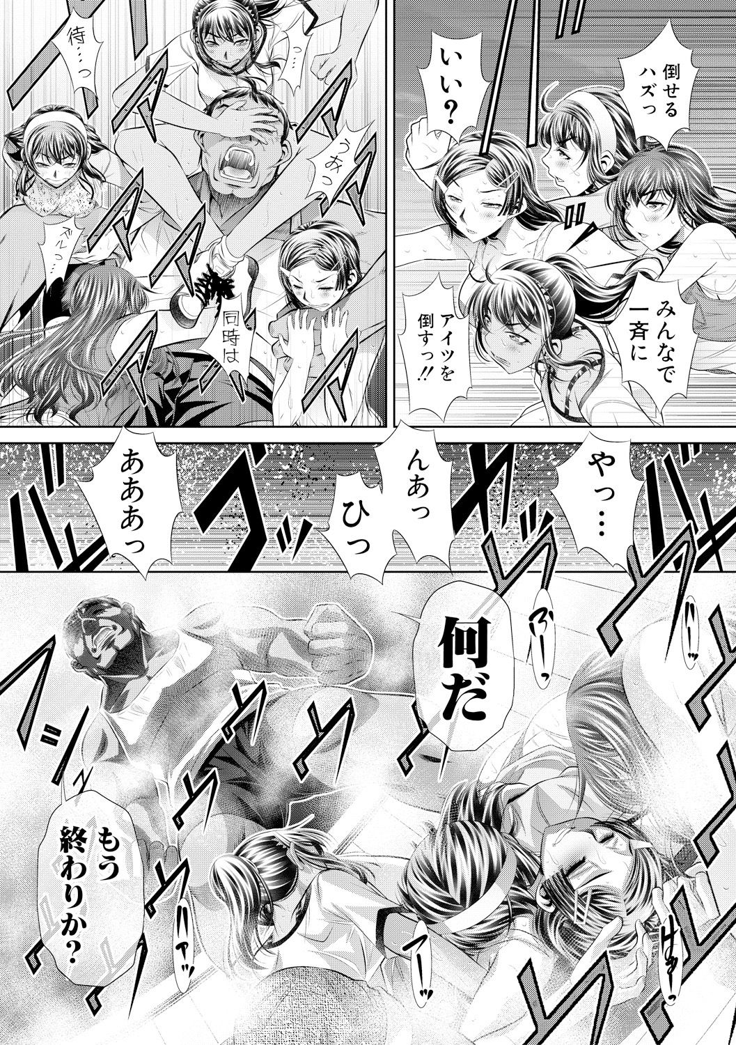 コミック進撃の巨人2017-09