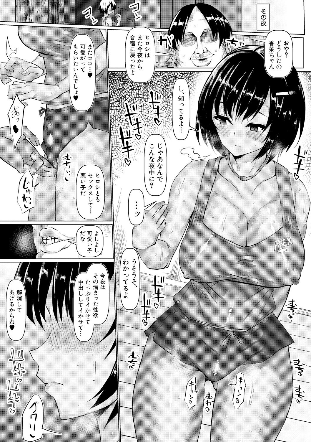 コミック進撃の巨人2017-09
