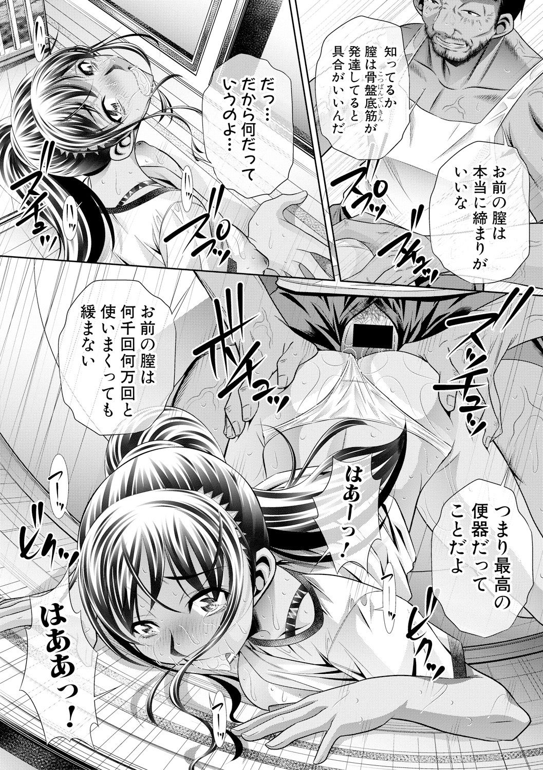 コミック進撃の巨人2017-09