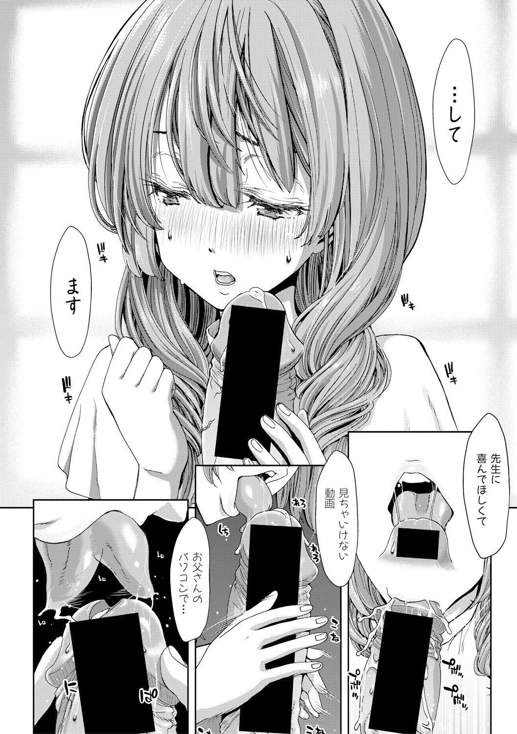 コミック進撃の巨人2017-09