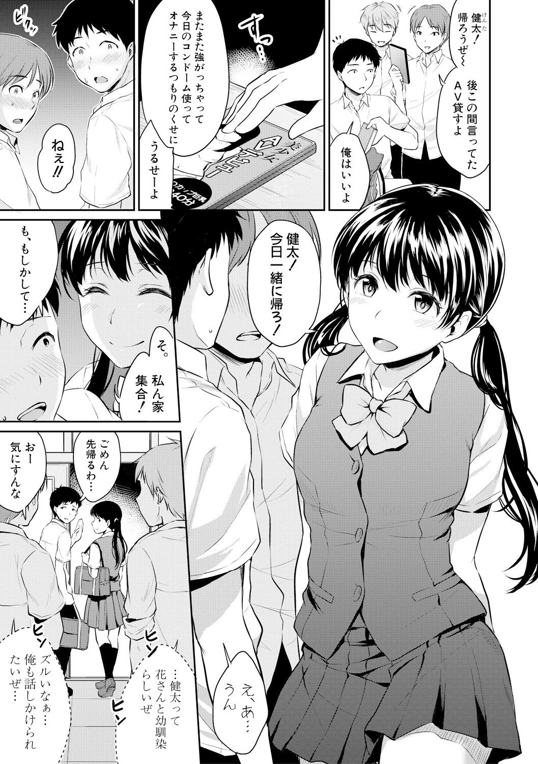 コミック進撃の巨人2017-09