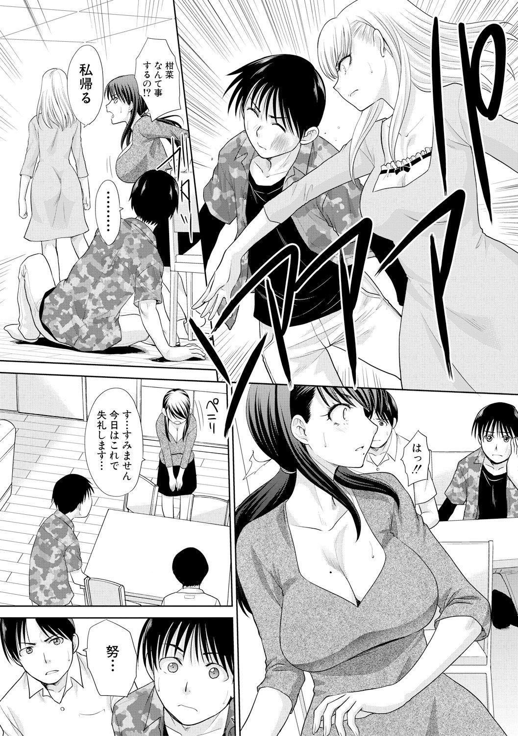 コミック進撃の巨人2017-09
