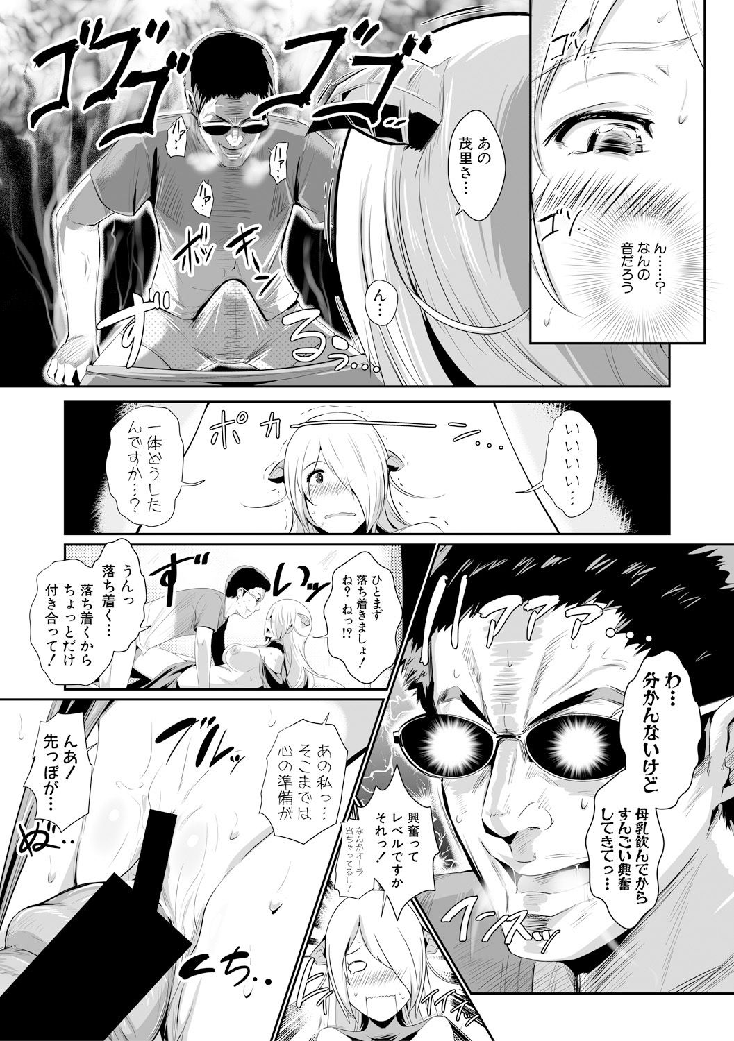 コミック進撃の巨人2017-09