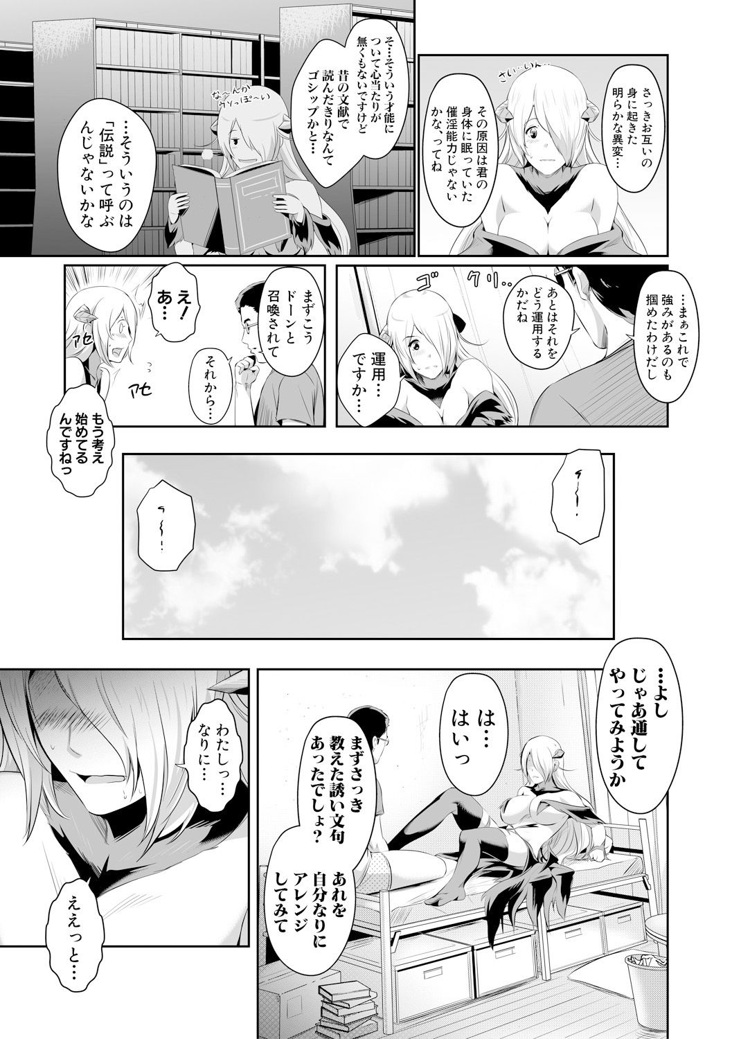 コミック進撃の巨人2017-09
