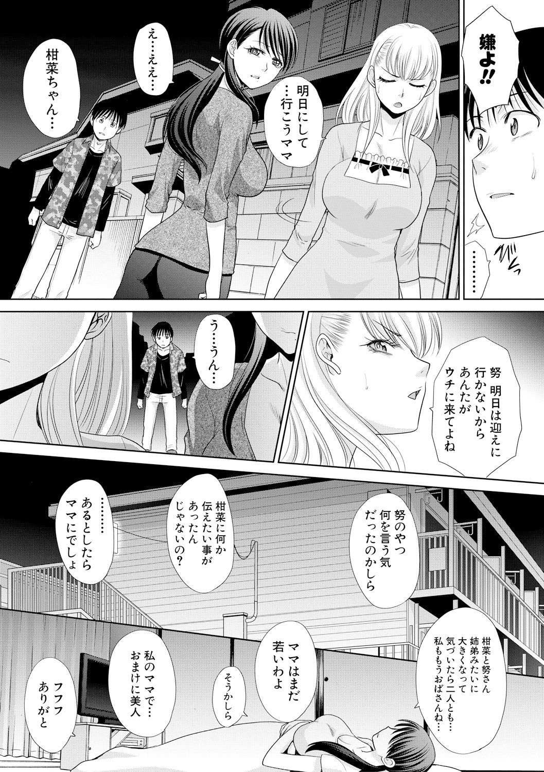 コミック進撃の巨人2017-09