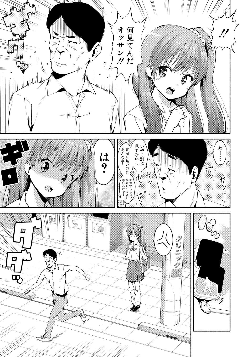 コミック進撃の巨人2017-09