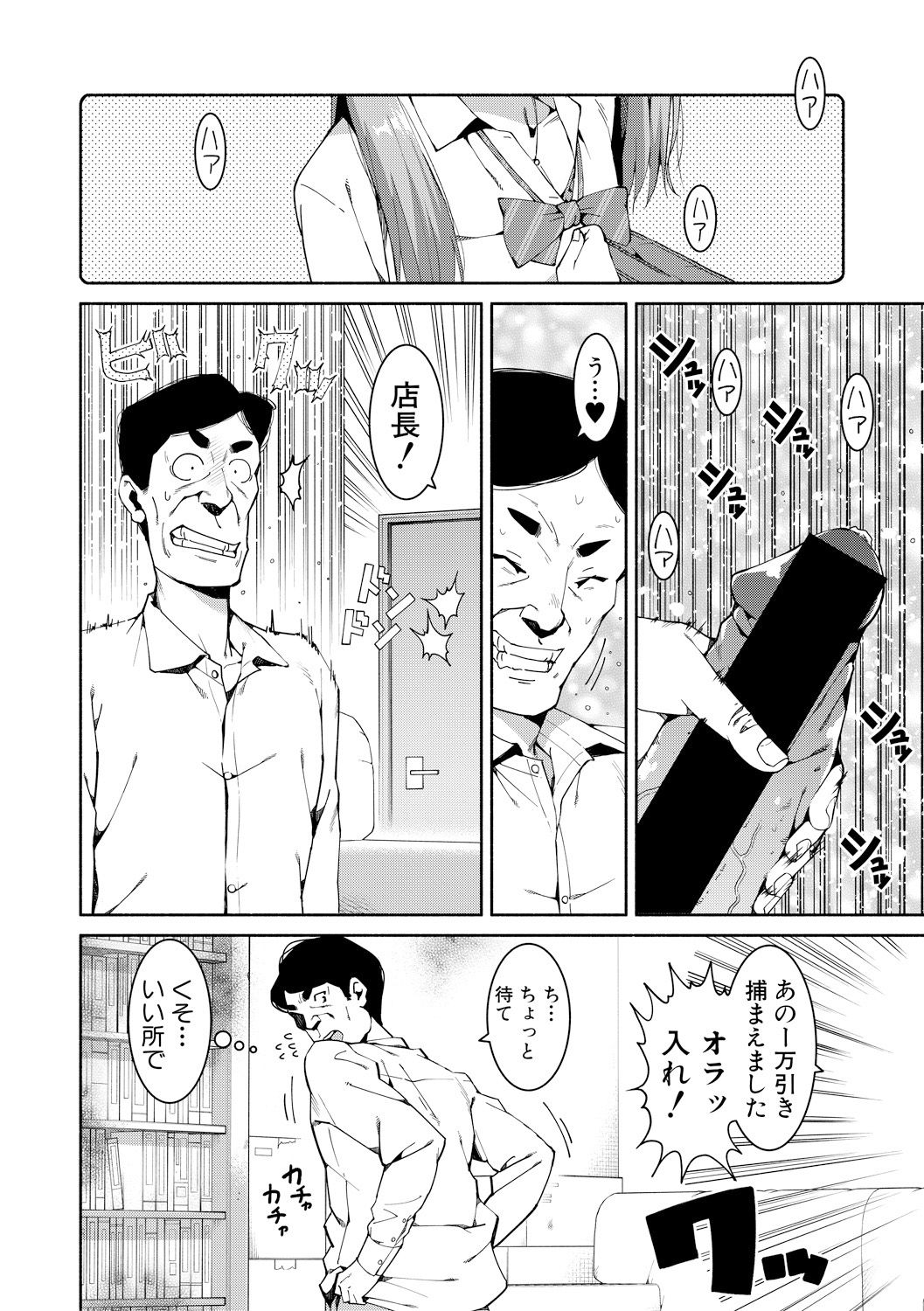 コミック進撃の巨人2017-09