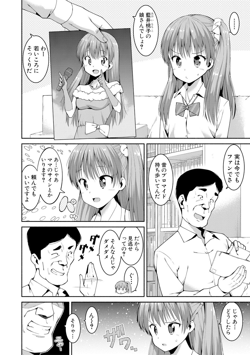 コミック進撃の巨人2017-09