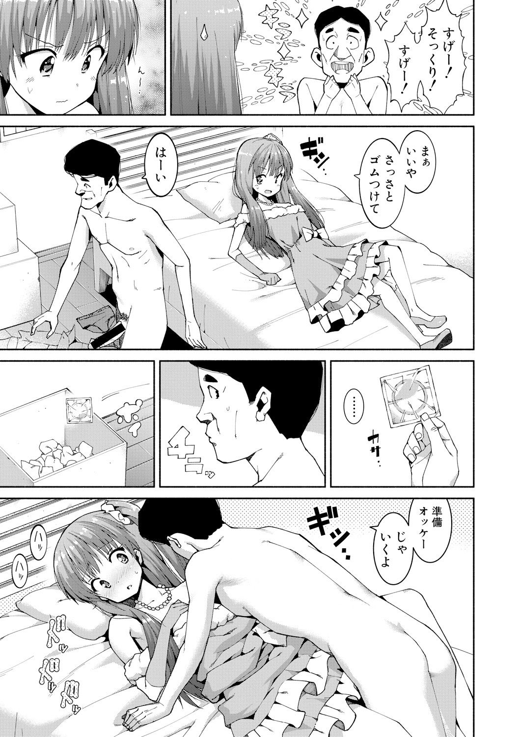 コミック進撃の巨人2017-09