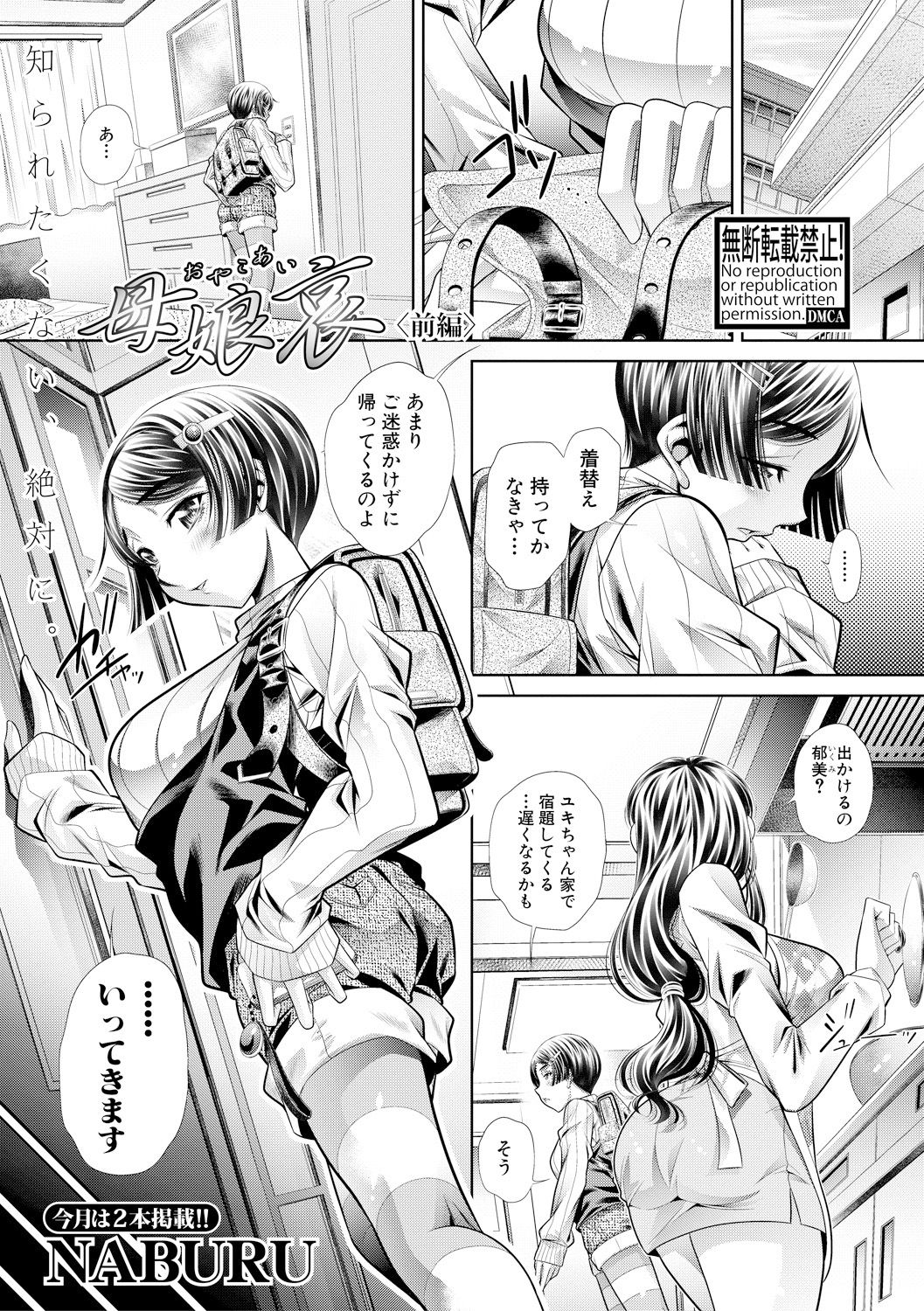 コミック進撃の巨人2017-09