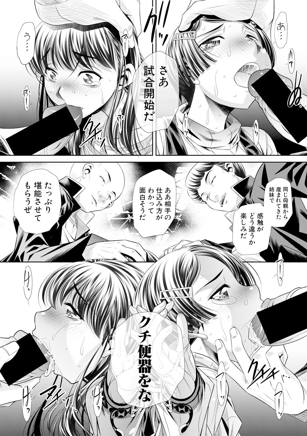 コミック進撃の巨人2017-09