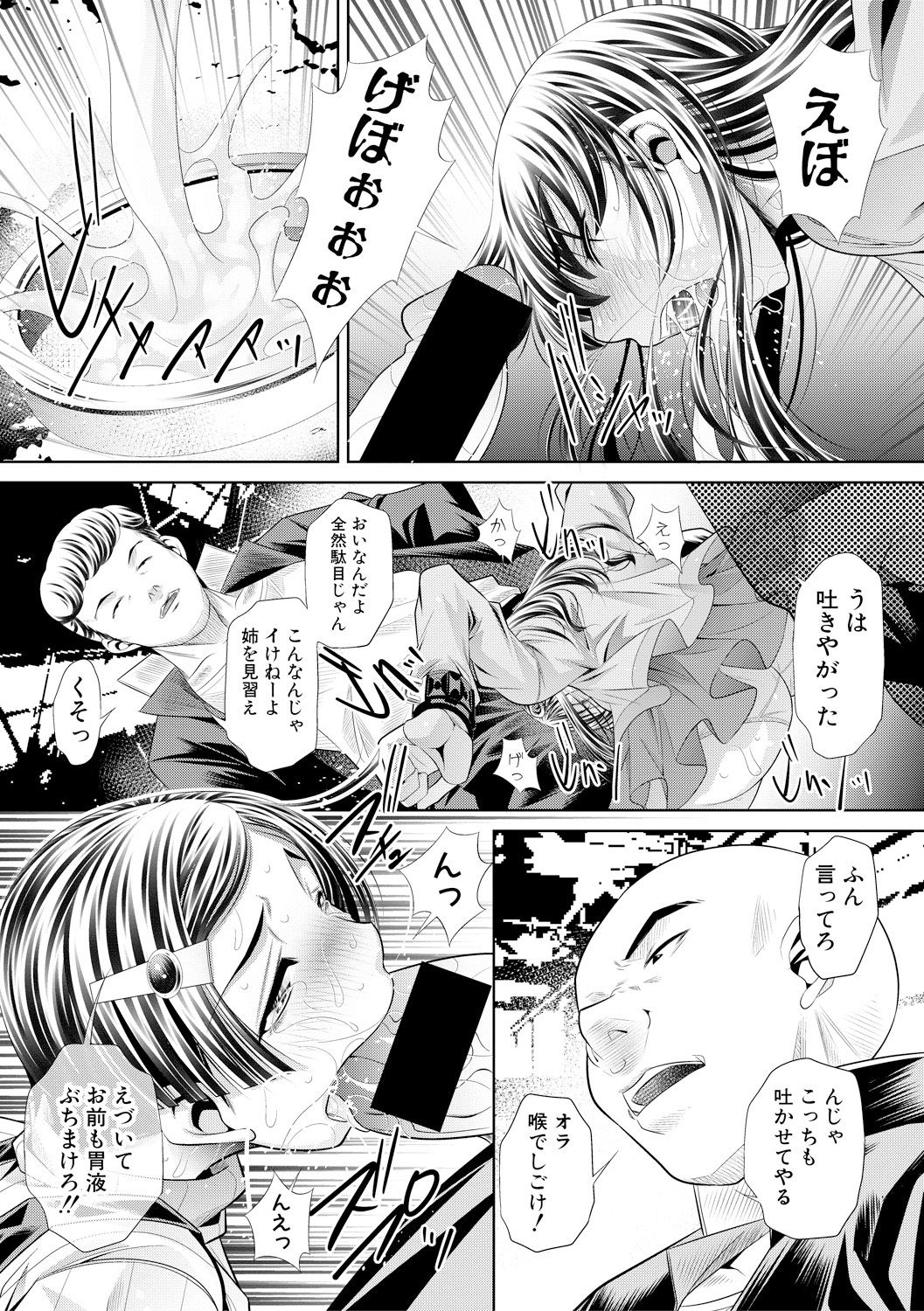 コミック進撃の巨人2017-09