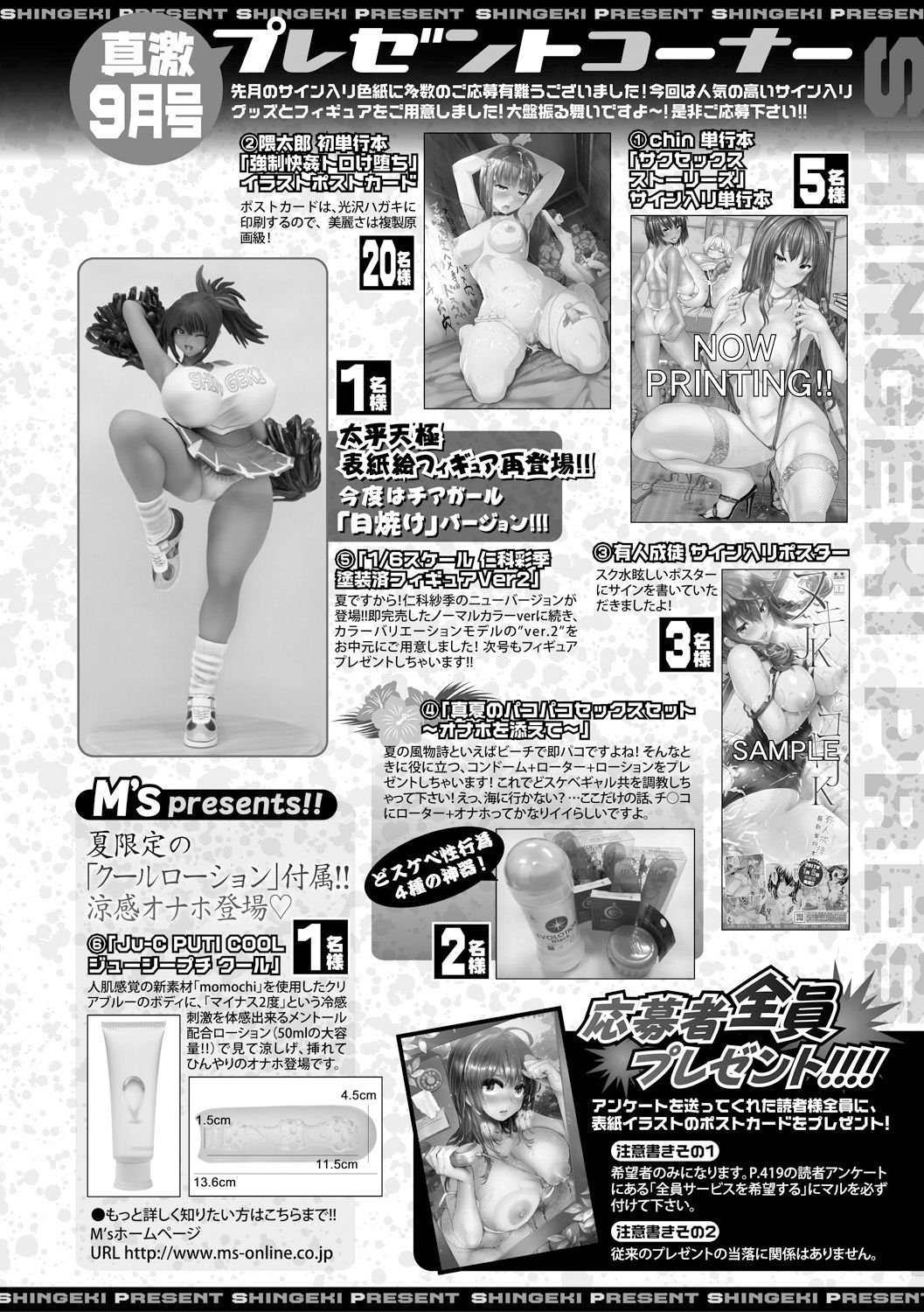 コミック進撃の巨人2017-09