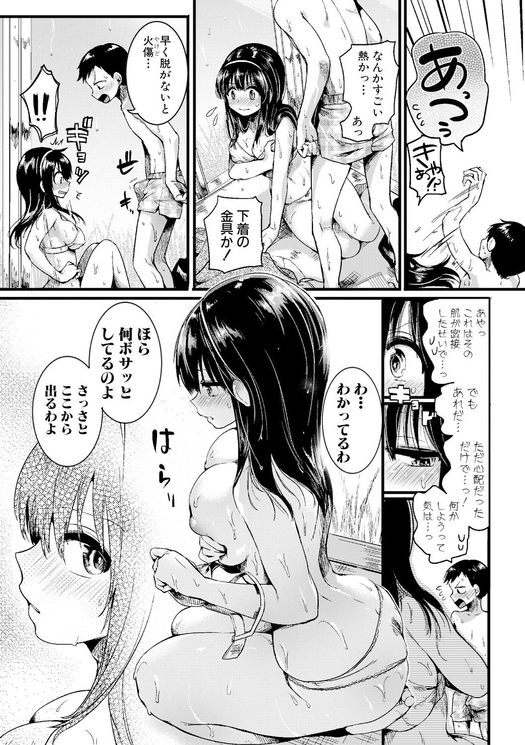 コミック進撃の巨人2017-09