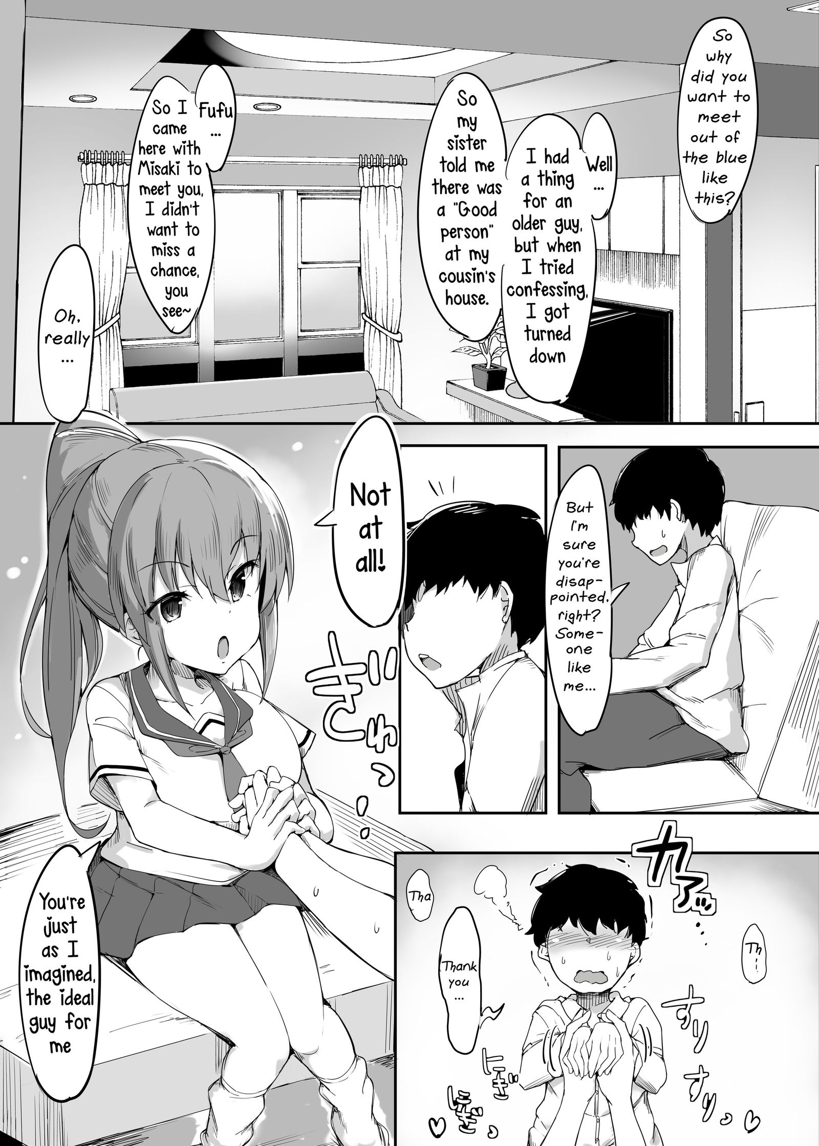 トリビュートとしての私の最初のトレーニングセッション-マゾヒスト-