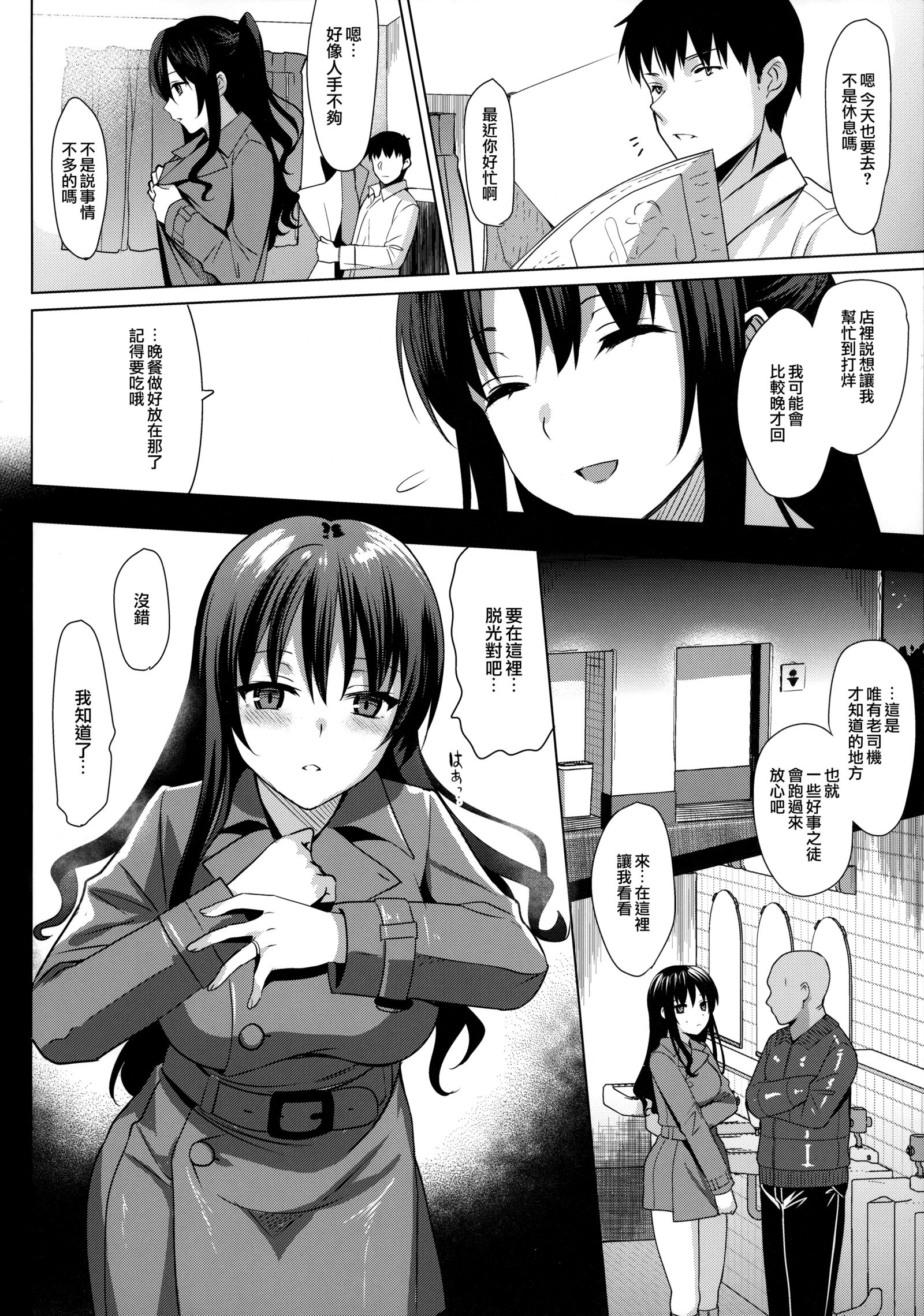 メスメリズム3 メスメリズム3