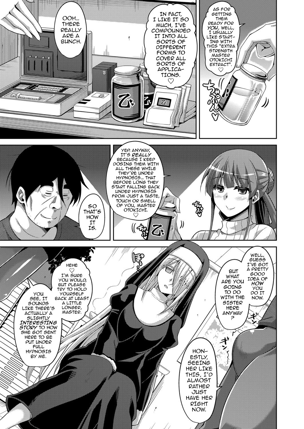 花園のめすどれい|フラワーガーデンの奴隷少女Ch。 1-5