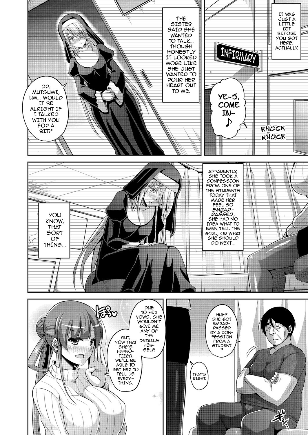 花園のめすどれい|フラワーガーデンの奴隷少女Ch。 1-5