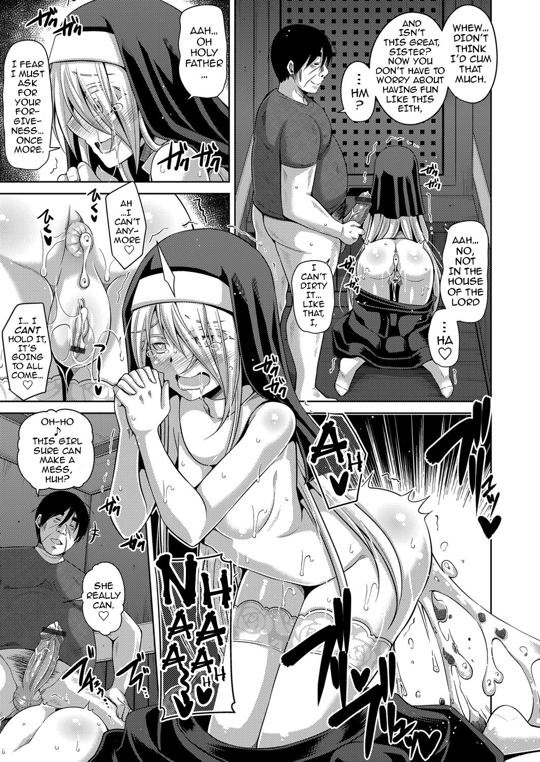 花園のめすどれい|フラワーガーデンの奴隷少女Ch。 1-5